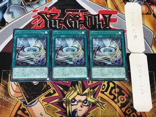 U.A.ハイパー・スタジアム 5 レア 3枚セット てら