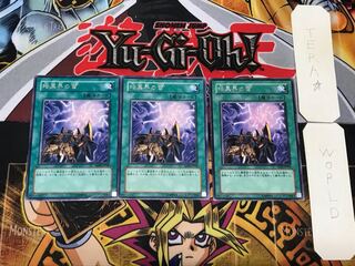 Dark World Lightning EE04 2 rare, set of 3 Tera.