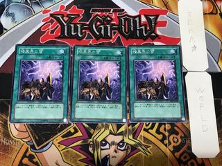 Dark World Lightning EE04 3 rare, set of 3 Tera.