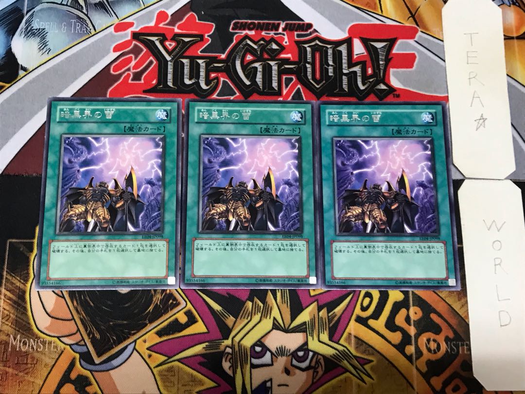 Dark World Lightning EE04 4 Rare Set of 3 Tera.