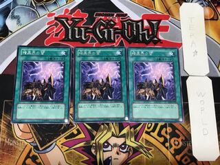 Dark World Lightning EE04 5 Rare Set of 3 Tera.