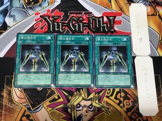 Swords of Concealing Light 1 rare, set of 3 Tera.