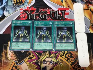 Swords of Concealing Light 2 rare, set of 3 Tera.