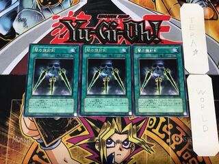 Swords of Concealing Light 3 rare, set of 3 Tera.