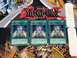 Different Dimension Gate 304 1 rare, set of 3 Tera.