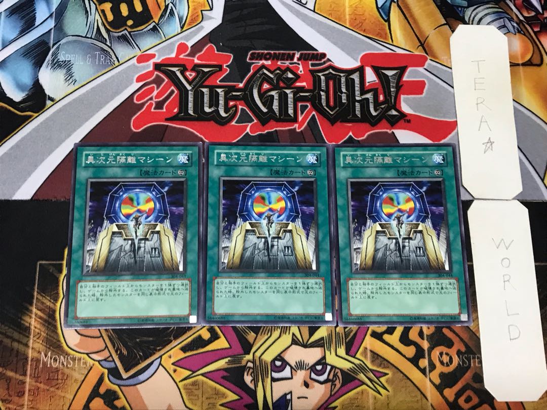 Different Dimension Gate 304 2 rare, set of 3 Tera.