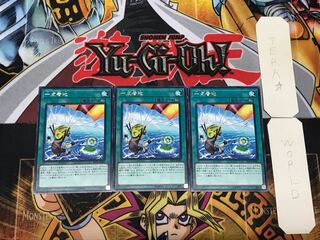 Pinpoint Landing 3 Rare, set of 3 Tera.