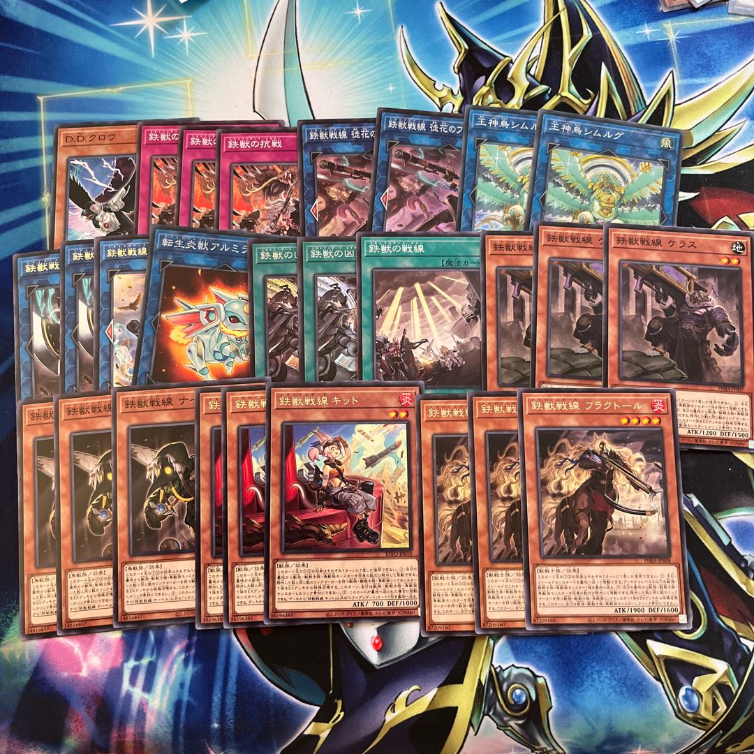 Iron Beast Front Set Feridit Kit Fractol