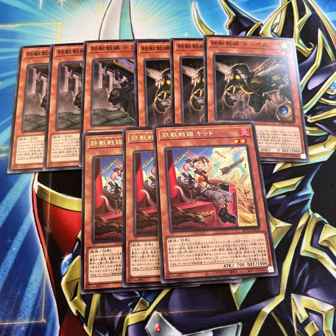 Tri-Brigade Kitt set