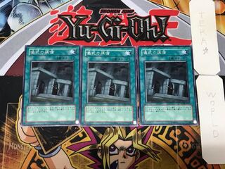 Preparation of Rites 3 rare, set of 3 Tera.