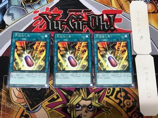 Double Evolution Pill 3 rare, set of 3 Tera.