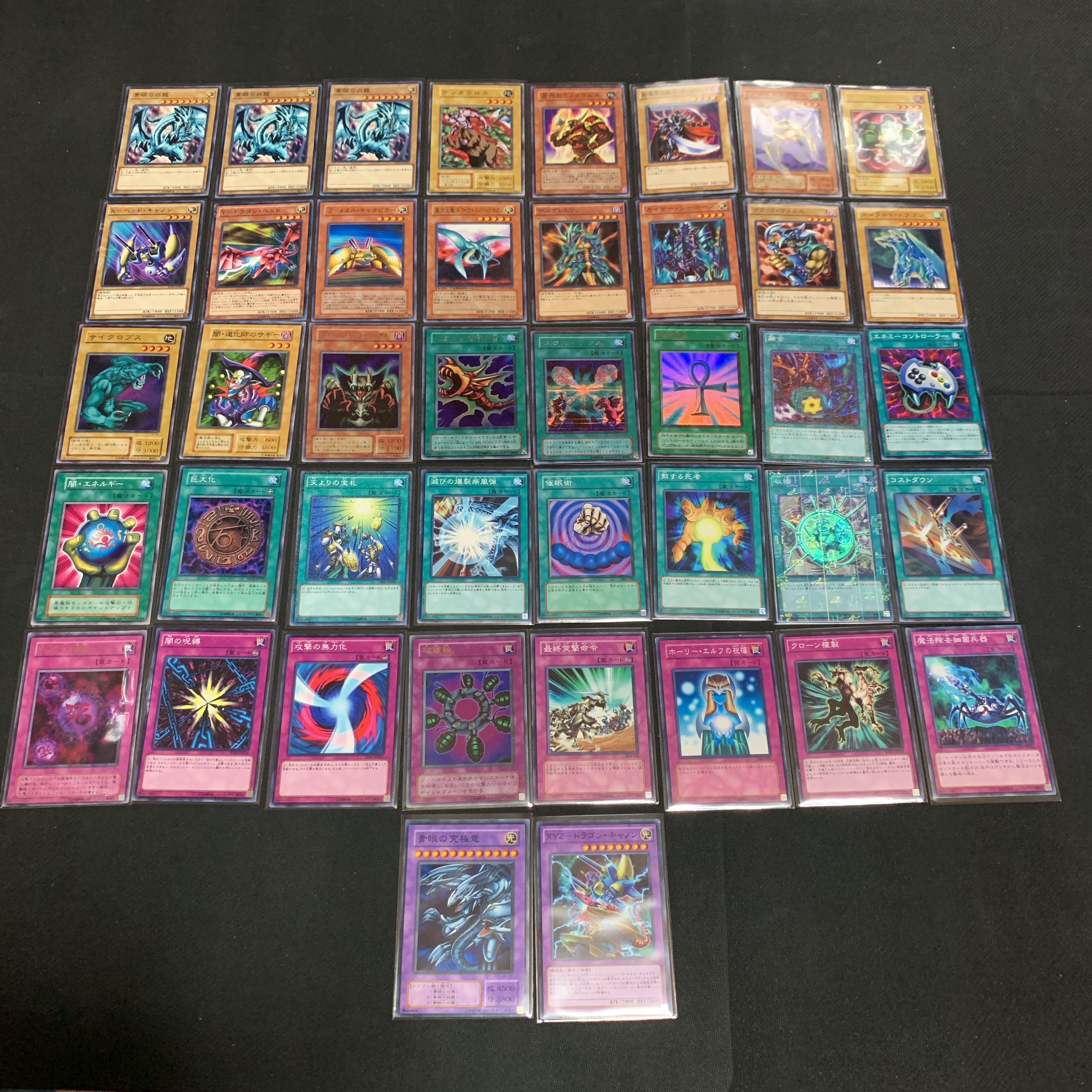 Yu-Gi-Oh! Umi Masehito Deck