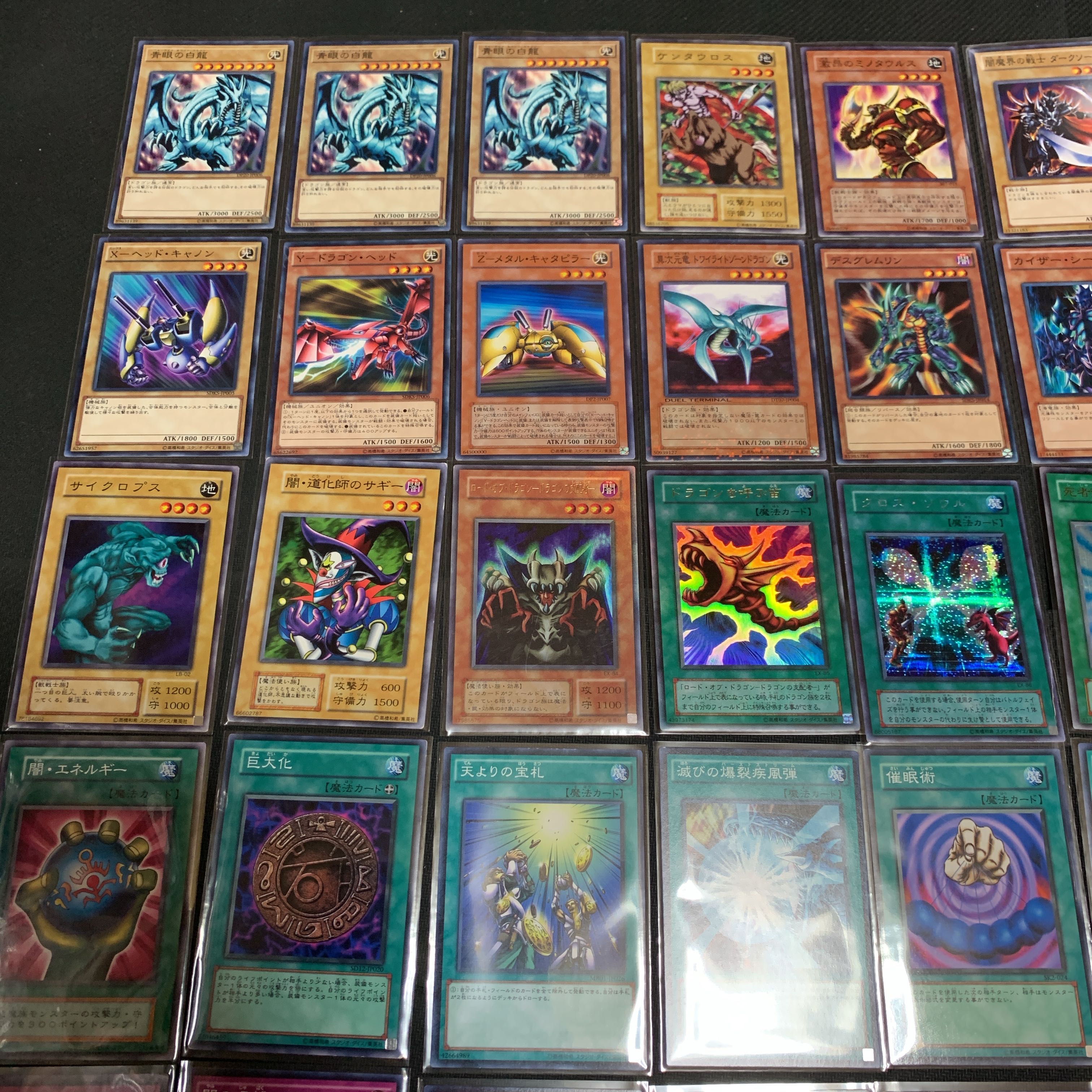 Yu-Gi-Oh! Umi Masehito Deck