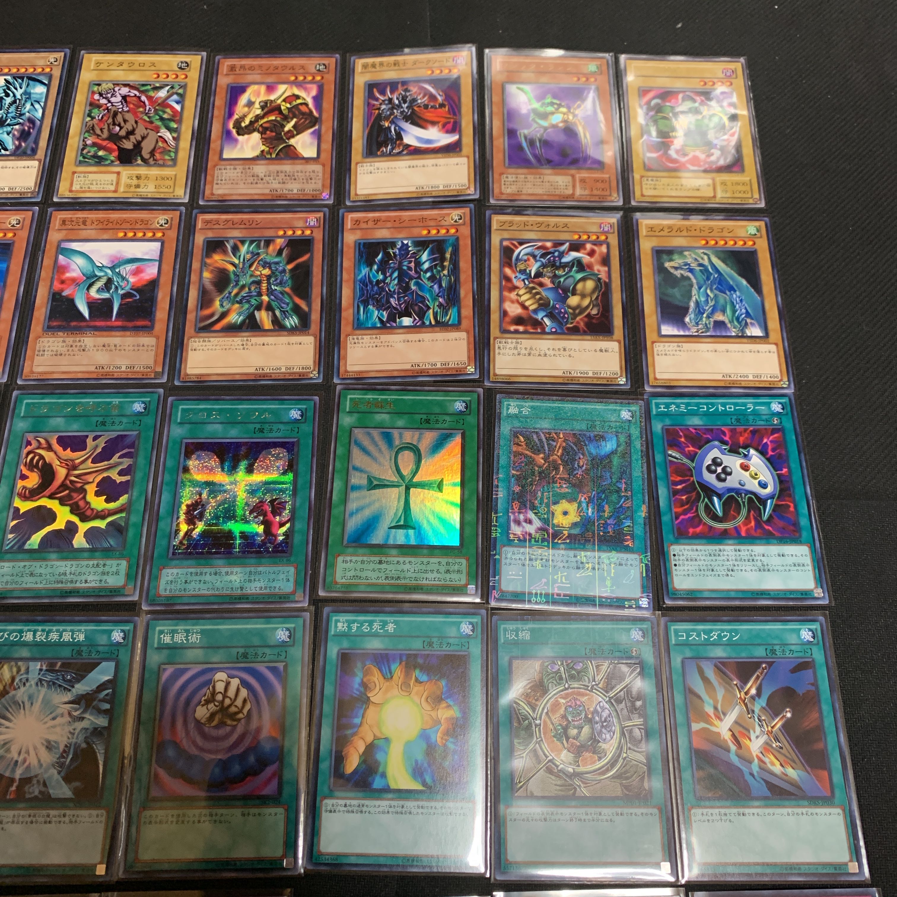 Yu-Gi-Oh! Umi Masehito Deck