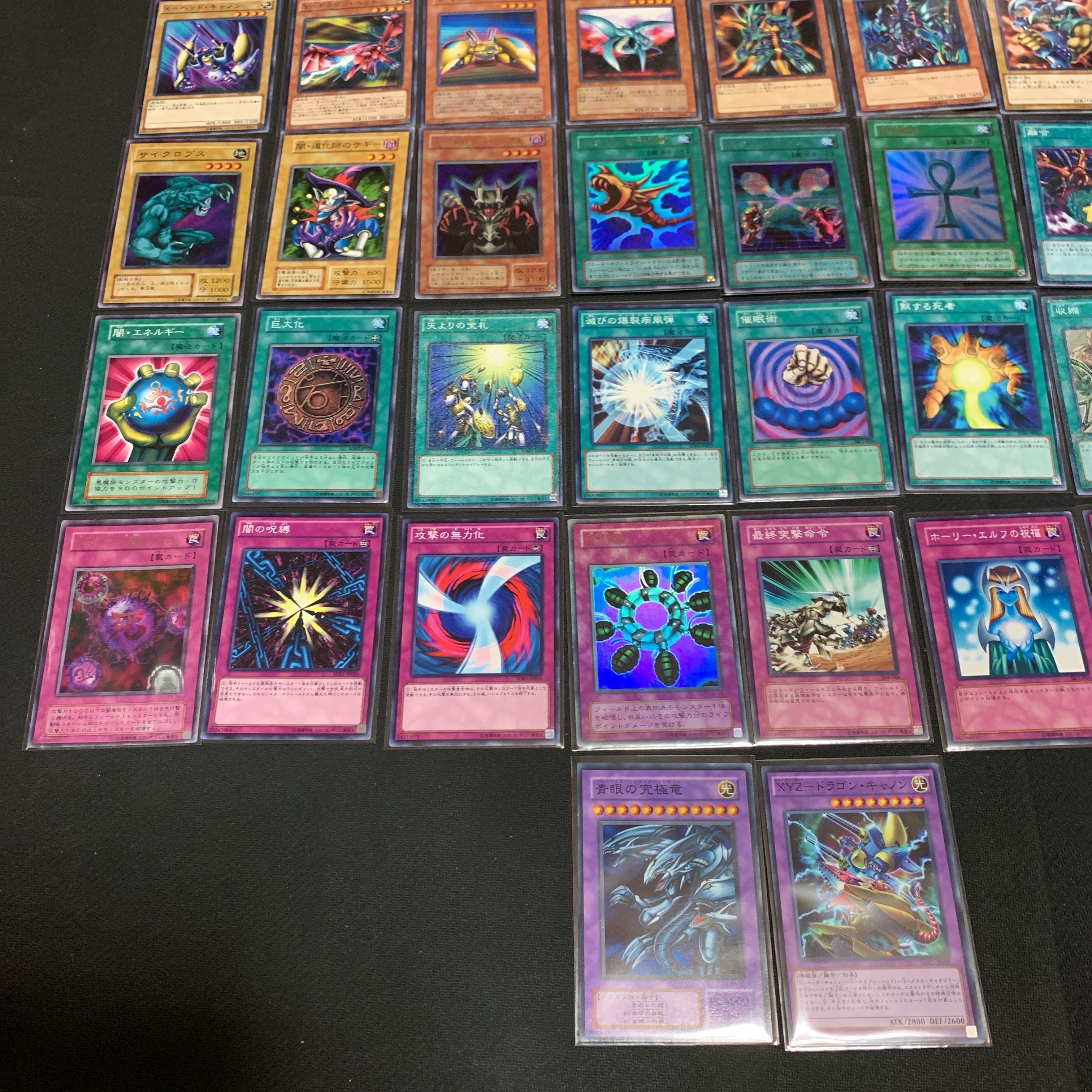 Yu-Gi-Oh! Umi Masehito Deck