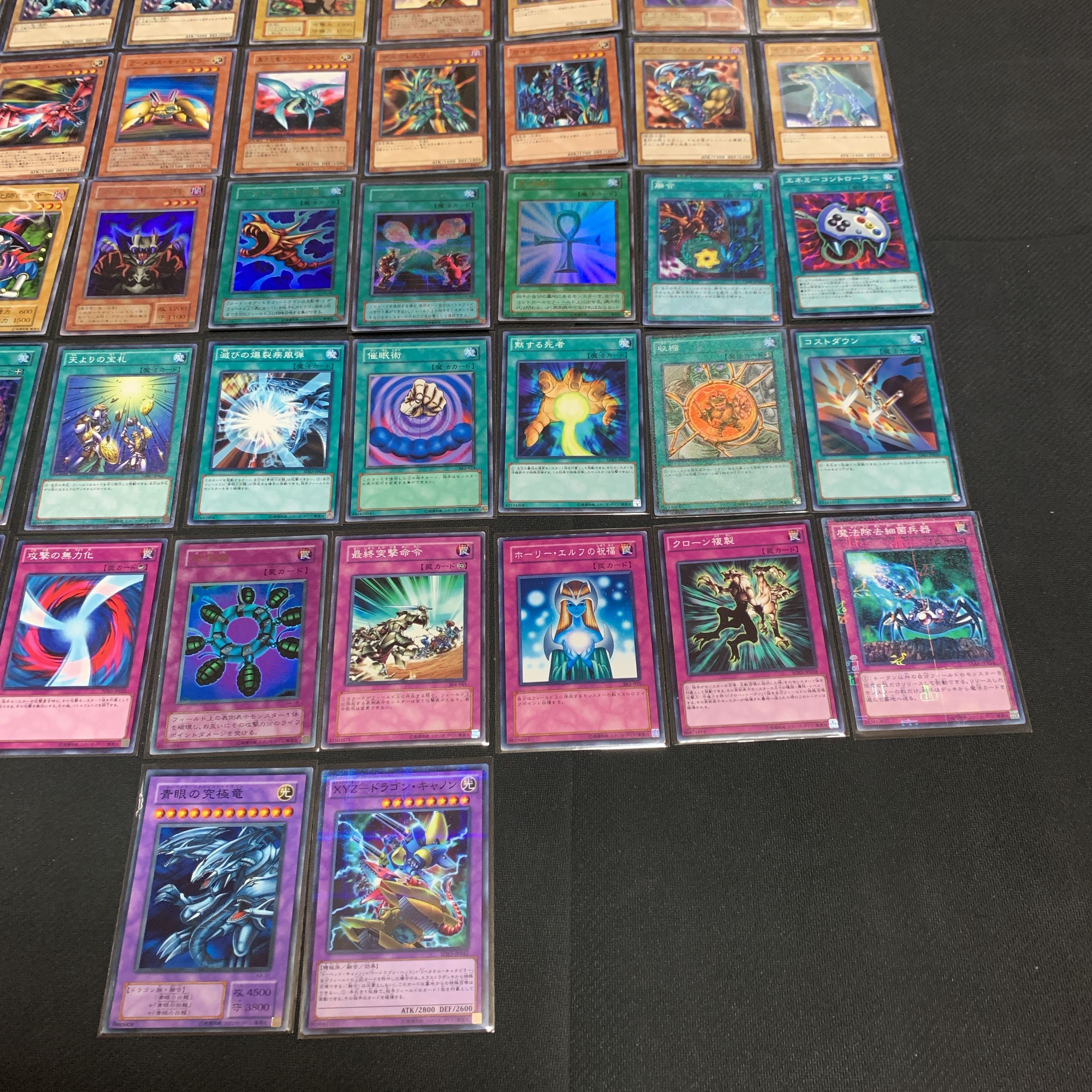 Yu-Gi-Oh! Umi Masehito Deck