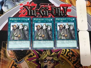 Emerging Emergency Rescue Rescue 2 Rare, set of 3 Tera.