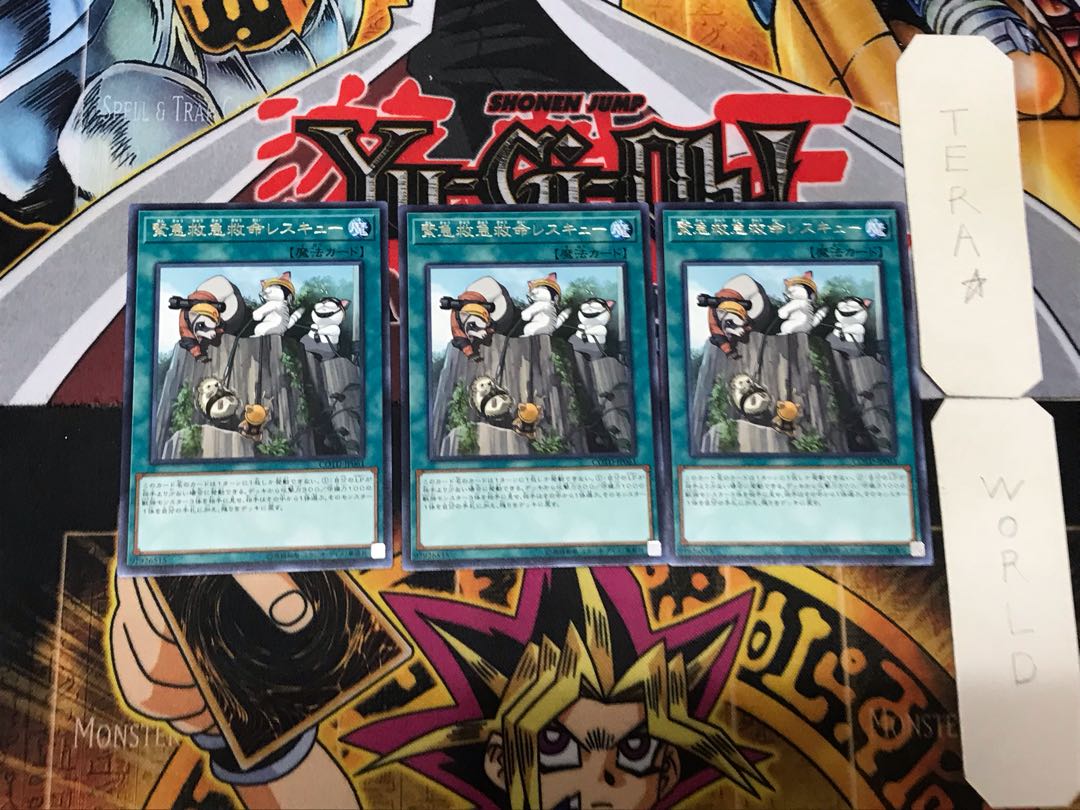 Emerging Emergency Rescue Rescue 3 Rare, set of 3 Tera.