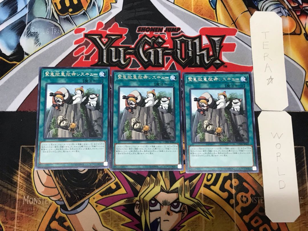 Emerging Emergency Rescue Rescue 4 Rare, set of 3 Tera.