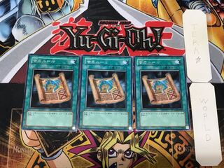 Ancient Rules 3 rare, set of 3 Tera.