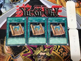 Ancient Rules 4 Rare, set of 3 Tera.