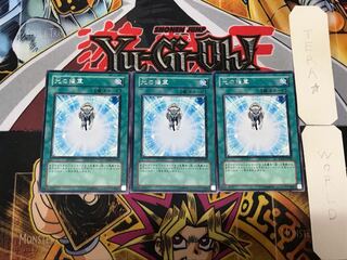 光の援軍 2 レア 3枚セット てら