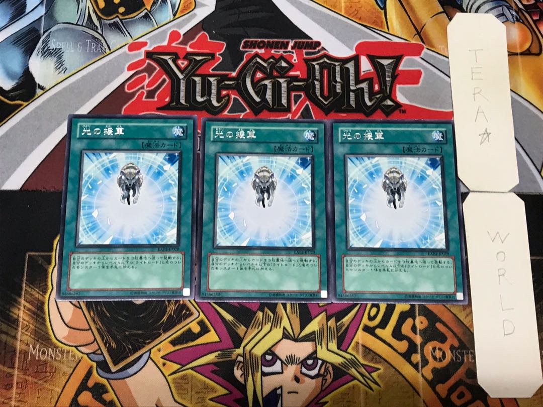 Charge of the Light Brigade 5 rare, set of 3 Tera.