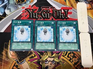 Charge of the Light Brigade 5 rare, set of 3 Tera.