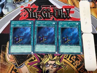 Black Pendant BE1 3 rare, set of 3 tera