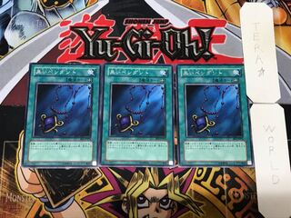 Black Pendant BE1 4 rare, set of 3 tera