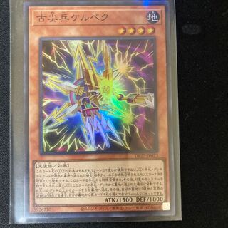 Old Pointed Trooper Kelbek