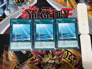 Aquarium Stage 1 Rare, set of 3 Tera.