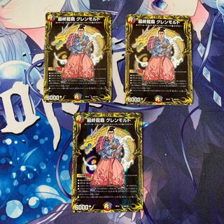 The Last Dragon's Heel Glen Malt