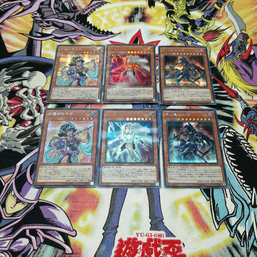 ブラックマジシャンパーツ　6枚セット