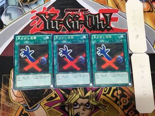 Premature Burial BE01 1 rare, set of 3 Tera.