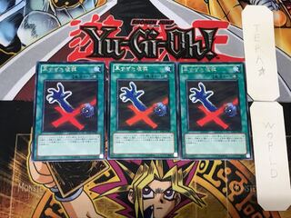 Premature Burial BE01 2 rare, set of 3 Tera.