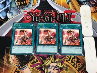 Heat Wave 2 Rare, set of 3 Tera.