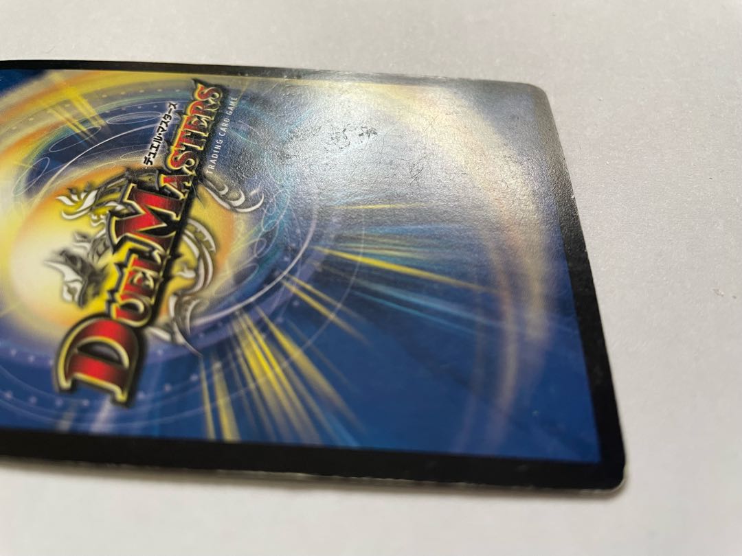 Ryugokushin Geki Ryugokushin Metsu