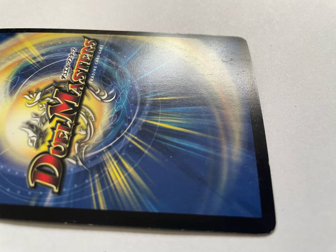 Ryugokushin Geki Ryugokushin Metsu