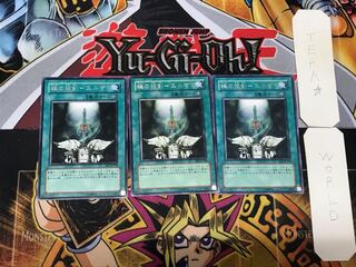 蝶の短剣-エルマ EE1 5 レア 3枚セット てら