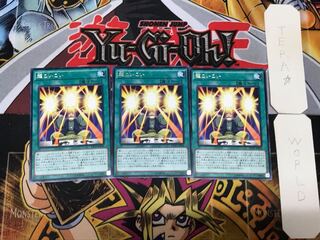 Super Koi Koi 1 Rare 3-piece set Tera