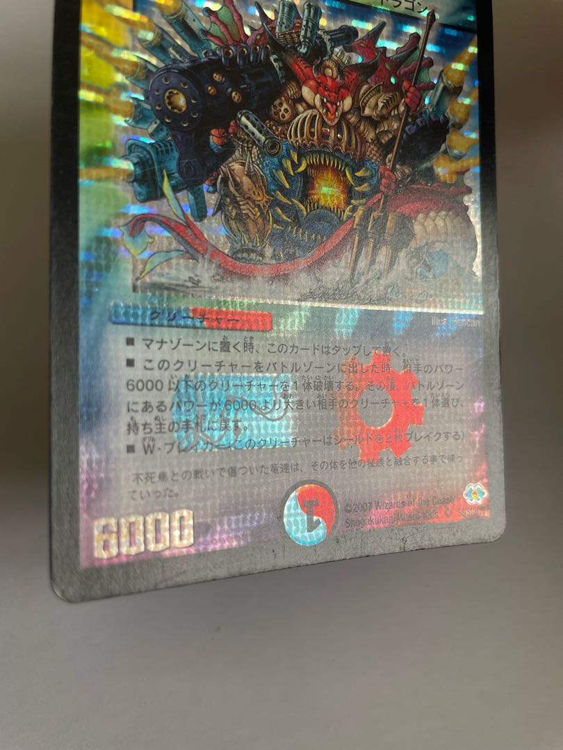 Dorboran the War Offensive Dragon Rider