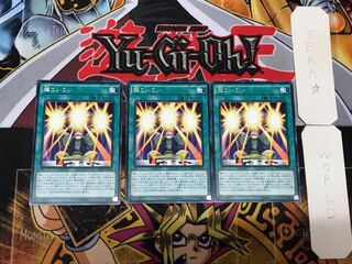 Super Koi Koi 5 Rare 3-piece set Tera