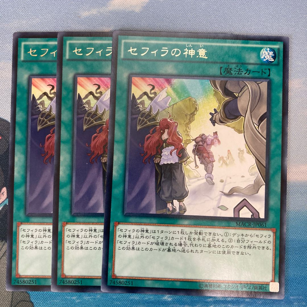 Zefra Providence Rare 3 copies