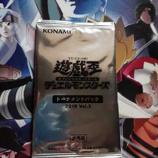 遊戯王トーナメントパック2019.vol.3