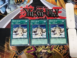 The Sanctuary in the Sky 308 1 rare, set of 3 Tera.