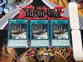 Revolving Switchyard 4 Rare Set of 3 Tera