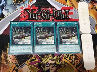 Revolving Switchyard 5 Rare Set of 3 Tera