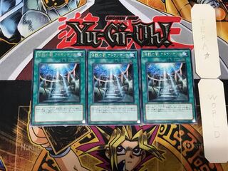 A Legendary Ocean BE02 3 Rare Set of 3 Tera.