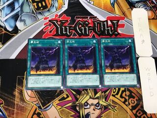 Supreme King's Castle 1 rare set of 3 tera